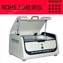 中山市供能量色散型X荧光光谱仪器ROHS检测