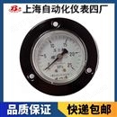 Y-150/100/60ZT轴向带边压力表上海仪表四厂