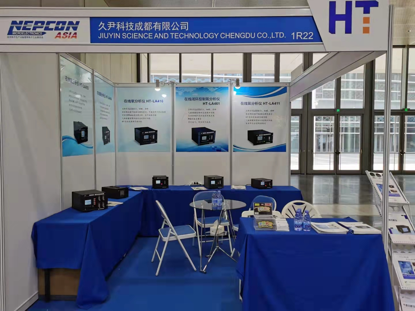 成都鸿瑞韬科技有限公司参加2021亚洲电子生产设备暨微电子工业展览会