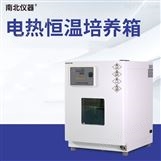 镀锌内胆电热恒温培养箱，实验室种子培育箱