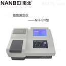 NH-6N型氨氮测定仪