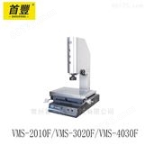 万濠 F型手动影像测量仪 VMS-2010F