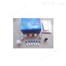 Omega One step RT-PCR kit（100）