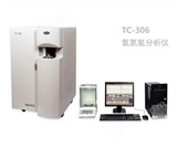 TC-306氧氮氢分析仪2