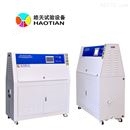 皓天鑫生产销售多功能塔式紫外线老化试验箱