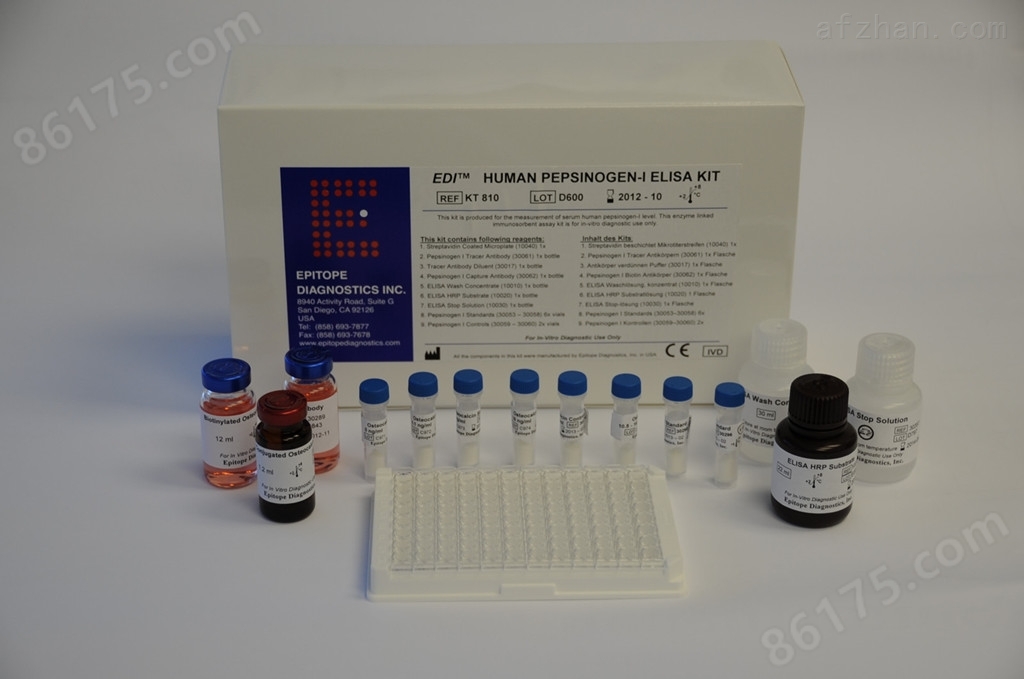 人酸性成纤维细胞生长因子1（aFGF-1）ELISA试剂盒免费代测