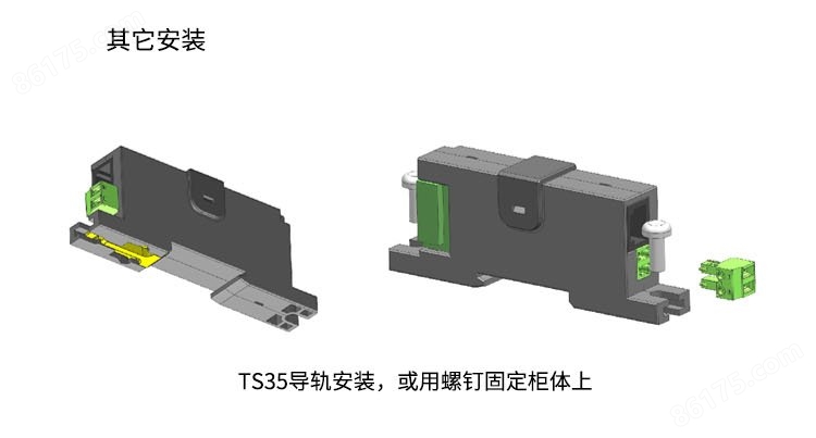 <strong><strong><strong>安科瑞智能型分体式电流传感器 RS485通讯</strong></strong></strong>示例图9