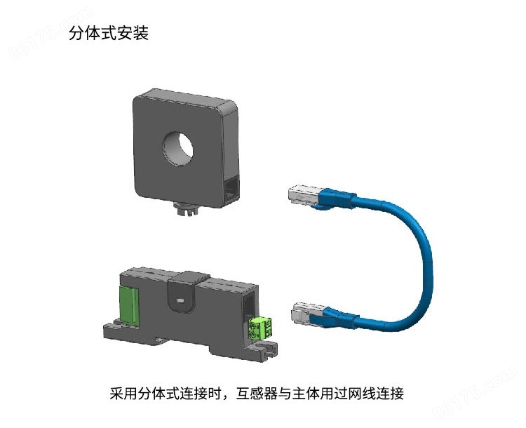 <strong><strong><strong>安科瑞智能型分体式电流传感器 RS485通讯</strong></strong></strong>示例图8