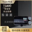 铁森阀门定位器TS800