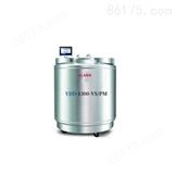 欧莱博YDD-1300-VS/PM生物样本库系列液氮罐