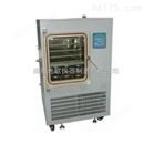 xianou-30FN压盖型真空冷冻干燥机