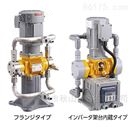 日本meitoukakouki名东化工机平稳计量泵