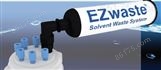 EZwaste® UN/DOT废液收集系统