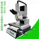万濠金相工具显微镜MTM-1510M