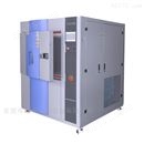 内蒙古三箱式冷热冲击试验箱全国供应